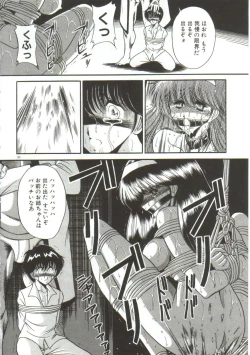 Page 202 of Aigan Ryoubyouk Sho