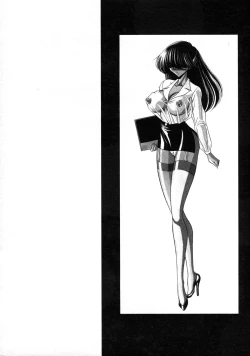 Page 2 of Aigan Ryoubyouk Sho