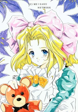 Page 33 of Hana mo Arashi mo Fumikoete