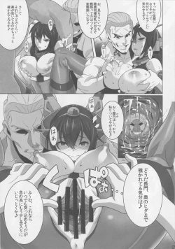Page 8 of Washington Taisei no Miseikan-tachi Hachi Hachi Kantai Keikaku Series