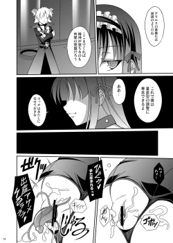 Page 28 of Datenshi Aries Soushuuhen