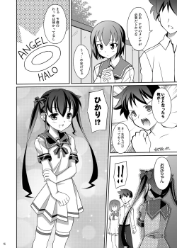 Page 30 of Datenshi Aries Soushuuhen