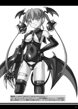 Page 57 of Datenshi Aries Soushuuhen