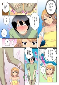 Page 10 of Ore, Hajimete dakara Yasashiku Shite Kure! Ch. 2