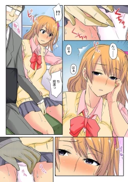 Page 4 of Ore, Hajimete dakara Yasashiku Shite Kure! Ch. 3