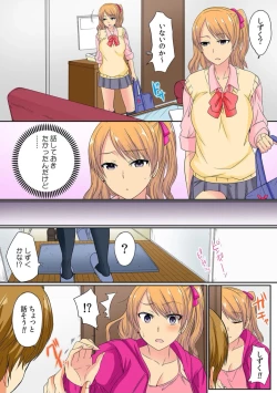 Page 9 of Ore, Hajimete dakara Yasashiku Shite Kure! Ch. 3