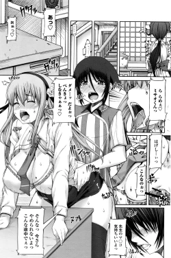 Page 158 of COMIC Penguin Celeb 2016-09