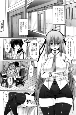 Page 161 of COMIC Penguin Celeb 2016-09