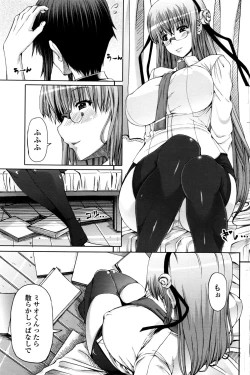 Page 162 of COMIC Penguin Celeb 2016-09