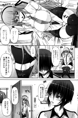 Page 164 of COMIC Penguin Celeb 2016-09