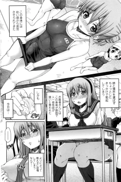 Page 167 of COMIC Penguin Celeb 2016-09