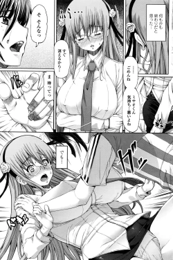 Page 170 of COMIC Penguin Celeb 2016-09