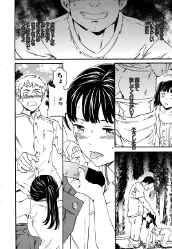 Page 27 of COMIC Penguin Celeb 2016-09