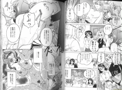 Page 17 of Renna-san no Chotto Kimyou na Hibi