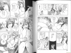 Page 29 of Renna-san no Chotto Kimyou na Hibi