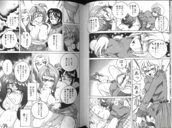 Page 32 of Renna-san no Chotto Kimyou na Hibi