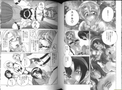 Page 37 of Renna-san no Chotto Kimyou na Hibi