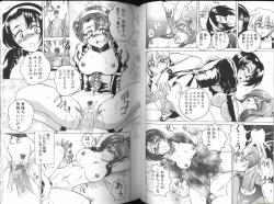 Page 41 of Renna-san no Chotto Kimyou na Hibi