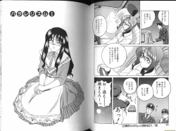 Page 45 of Renna-san no Chotto Kimyou na Hibi