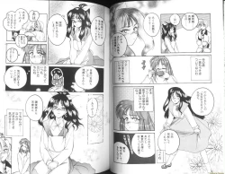 Page 53 of Renna-san no Chotto Kimyou na Hibi