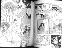 Page 67 of Renna-san no Chotto Kimyou na Hibi