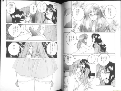 Page 78 of Renna-san no Chotto Kimyou na Hibi