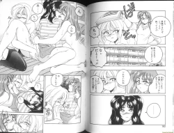 Page 89 of Renna-san no Chotto Kimyou na Hibi