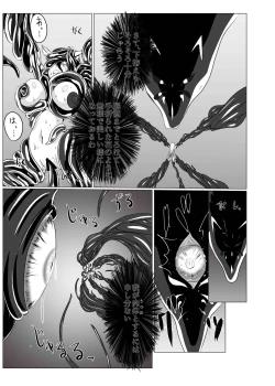 Page 40 of Jyoshika Inari Onagokainari