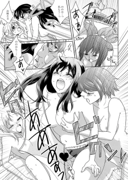 Page 22 of Neba Yuri 4 - Choimori