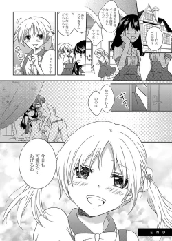 Page 23 of Neba Yuri 4 - Choimori