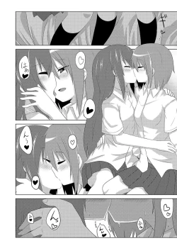 Page 35 of Neba Yuri 4 - Choimori