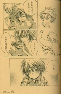 Page 28 of DEEP INSIDE