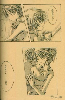 Page 31 of DEEP INSIDE