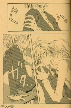 Page 59 of DEEP INSIDE