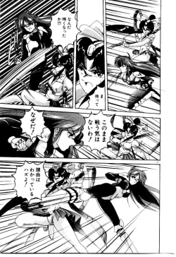 Page 105 of Oushoku Majutsu Oriental Girl