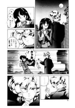 Page 10 of Oushoku Majutsu Oriental Girl