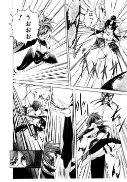 Page 112 of Oushoku Majutsu Oriental Girl