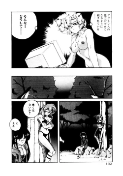 Page 134 of Oushoku Majutsu Oriental Girl