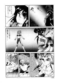 Page 140 of Oushoku Majutsu Oriental Girl