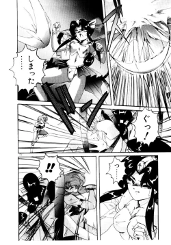 Page 142 of Oushoku Majutsu Oriental Girl