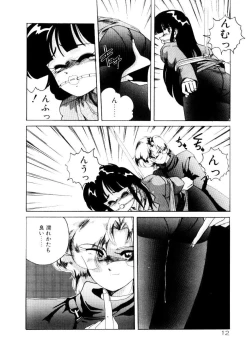 Page 14 of Oushoku Majutsu Oriental Girl