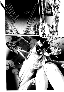 Page 152 of Oushoku Majutsu Oriental Girl