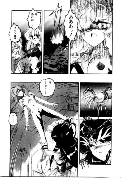 Page 167 of Oushoku Majutsu Oriental Girl