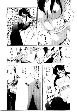 Page 17 of Oushoku Majutsu Oriental Girl