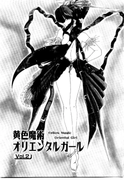 Page 23 of Oushoku Majutsu Oriental Girl