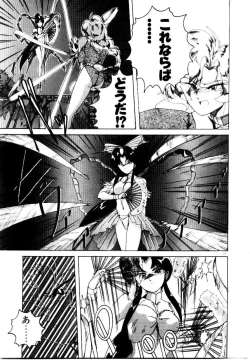 Page 29 of Oushoku Majutsu Oriental Girl