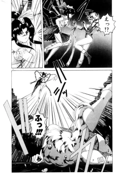 Page 30 of Oushoku Majutsu Oriental Girl