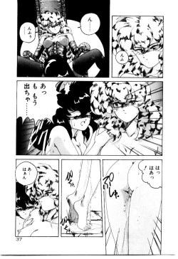 Page 39 of Oushoku Majutsu Oriental Girl