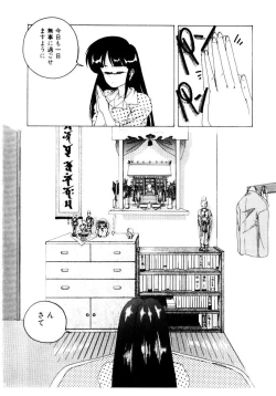 Page 56 of Oushoku Majutsu Oriental Girl