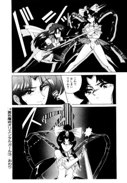 Page 62 of Oushoku Majutsu Oriental Girl